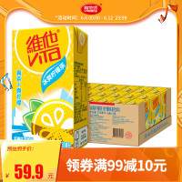 Vita维他冰爽柠檬茶饮料 果味饮料250ml*24盒