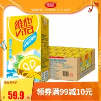 Vita维他冰爽柠檬茶饮料 果味饮料250ml*24盒
