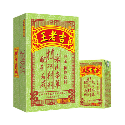 王老吉凉茶茶叶饮料绿盒装250ml*16盒整箱水饮