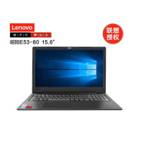 联想昭阳E53-80 双核i7-8550U/8GB/256GSSD/2GB独显/有光驱/win10/15.0/一年全保