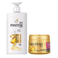 潘婷乳液修护发乳液修护洗护套装洗发露950ml+发膜290m