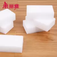 企购优品 美丽雅魔力清洁擦擦 海绵擦5.5*10CM*3片（新老包装随机发货）