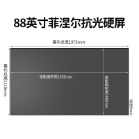 坚果 激光电视抗光幕布 超短焦投影幕布菲涅尔硬屏100/120寸极米小米4K激光投影屏幕 88英寸菲涅尔抗光硬屏