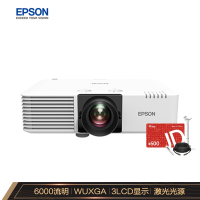 爱普生(EPSON)CB-L610U 投影仪 超高清 6000流明 含安装含配件
