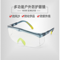 霍尼韦尔 100300 护目镜 付