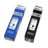 晨光(M&G) AKR67K01 热可擦笔笔芯 可擦中性笔笔芯 0.5mm 晶蓝 20支装 ZG