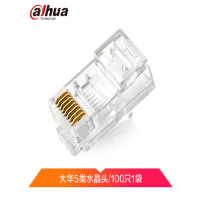 大华(alhua) 水晶头 DH-PFM976-531 五类15μ一体式水晶头 100粒/袋