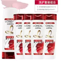 欧莱雅洗发水套装多效修护洗发水200ml*4+润发乳400ml