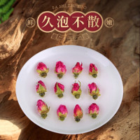 玫瑰花茶500g (1斤)