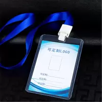 工作证卡套带挂绳展会嘉宾参会证件卡套定制 1份10只装