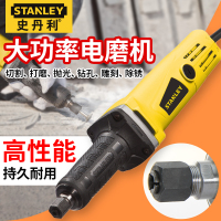 史丹利(STANLEY)电磨机磨具电磨头电磨打磨机石材刻机打磨直磨机STGD5006