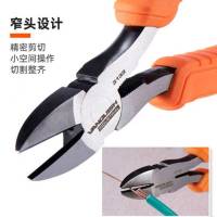 万创 3137工业级升级9.5寸钢丝钳 钢丝钳尖嘴钳斜嘴钳电工老虎钳虎口钳子工业级断线钳省力