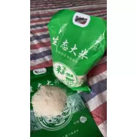 [江苏乡村振兴][财政集采][丰县]欢口镇慈心家庭农场 生态大米 香米 10kg* (10袋起拍,单拍不发货)