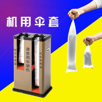 文盾(WENDUN) 雨伞套机器 金色