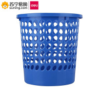 得力(deli) 圆形纸篓 9556 (蓝色) 单只装(起订量不足20只不发货)