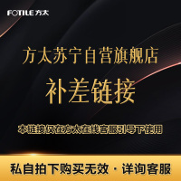 3999元专属等 价链接(非商品,自拍无效,请勿购买)自拍不发货,联系客服操作。