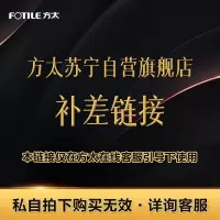 2999元专属等 价链接(非商品,自拍无效,请勿购买)自拍不发货,联系客服操作。