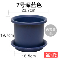 爱丽思加仑花盆塑料多肉植物带托盘树脂家用 7号深蓝色加托