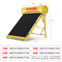 太阳雨 (sunrain)T系列T系列155L18管家用全自动上水太阳能