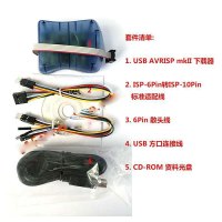 微雪 USB AVRISP AVR烧录器 下载器 编程器 兼容 AT AVR ISP