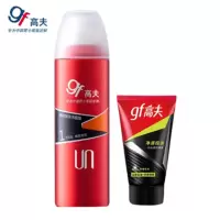gf高夫男士洗面奶套装聚能醒肤洁面泡150ml 控油保湿补水深层清洁