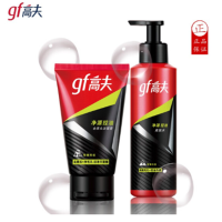 高夫(gf)男士护肤套装去黑头洁面+爽肤水