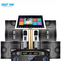 先科(SAST)点歌机家庭KTV音响套装点唱机点歌台组合音箱家庭影院套装 豪华一拖四KTV音响点歌机套装[2T]