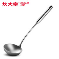 炊大皇(COOKER KING)不锈钢汤勺