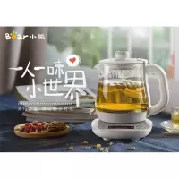 小熊(Bear) 迷你养生壶 0.8L玻璃加厚煮花茶壶