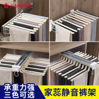 家蕊裤架伸缩多功能家用挂裤架衣柜侧装侧装西裤架柜内抽拉式裤架
