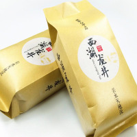 西湖龙井雨前2020新茶500g