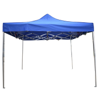 三清 遮阳伞3米*3米