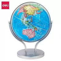 得力18054地球仪(蓝色)