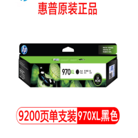 惠普（HP）970 墨盒 适用x451dw x551dw x476dw x576dw墨盒 970XL大容黑色墨盒
