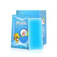 贝贝熊 冰凉贴降温神器20片盒装