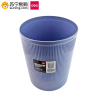 得力9581圆形清洁桶(深蓝)(只)