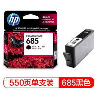 惠普(HP)CZ121AA 685黑色墨盒 CZ121AA 个