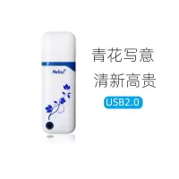 朗科（Netac）USB2.0 青花系列U盘 U188 高速闪存盘 16GB