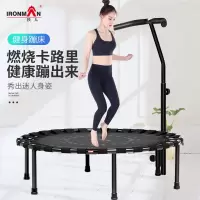 铁人20新款瑜伽蹦床
