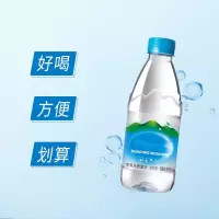 中锐智采 天然山泉水 380ml*24瓶 整箱装