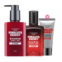 自然堂男士龙血洗面奶水乳液护肤品套装补水保湿清爽护肤 二件套