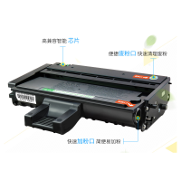 粉盒 适用理光211SJ传真一体机硒鼓理光211
