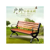 公园椅户外长椅长凳长条排椅座椅休闲庭院园林椅