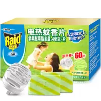 雷达(Raid)电热蚊香片60片+无线加热器套装保护系列驱蚊片桉树香蚊香片家用室内卧室客厅长效驱蚊防蚊电蚊香片