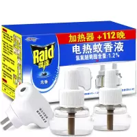 雷达（Raid）电蚊香电热蚊香液112晚+器电蚊香液套装液体防驱蚊液无香型蚊香液 1盒/1器2瓶液