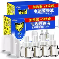 雷达（Raid）电蚊香电热蚊香液112晚+器电蚊香液套装液体防驱蚊液无香型2盒/2器4瓶液