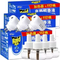 雷达(Raid)电蚊香电热蚊香液112晚+器电蚊香液套装液体防驱蚊液无香型蚊香液 1器2瓶液*3盒