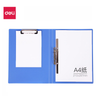 得力8寸长押夹+板夹文件夹(A4/蓝色20mm/PP)5309
