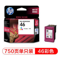 惠普(HP) CZ638AA 46彩色墨盒 CZ638AA 个
