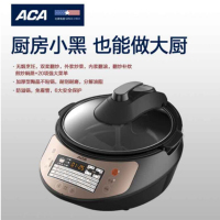 北美电器多功能料理锅ALY-CC1600D